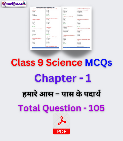 Class 9 Science Important MCQs Chapter – 1